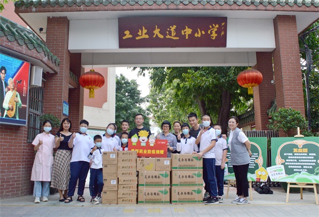 攜手工業(yè)大道中小學(xué)