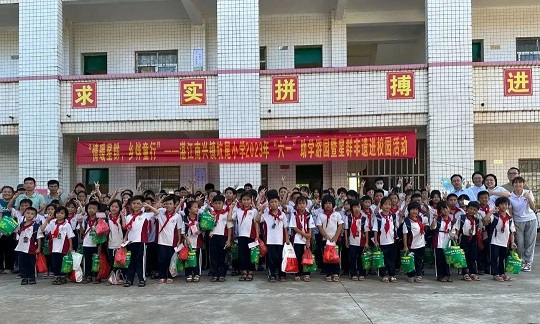 星群公司在湛江南興鎮(zhèn)坑尾小學(xué)開(kāi)展助學(xué)游園暨星群非遺進(jìn)校園活動(dòng)