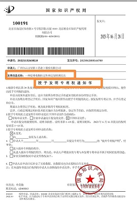 白云山星群155周年，主打的就是一個(gè)喜事連連