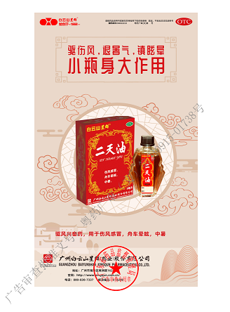 今日小暑，為什么要?jiǎng)衲愠鋈駮裉?yáng)？