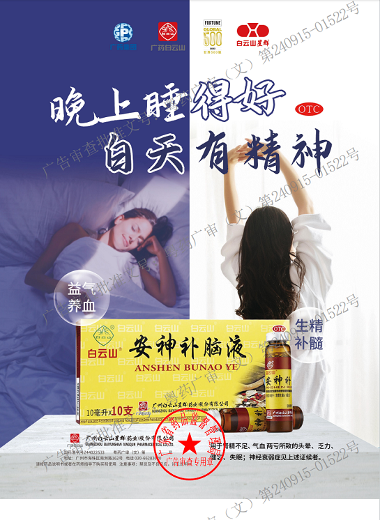 尊嘟假嘟？！喝了這么多年牛奶，居然說不助眠？