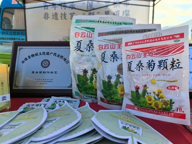 廣州市第十屆職工運(yùn)動(dòng)會正式啟動(dòng)！白云山星群助力全民健康