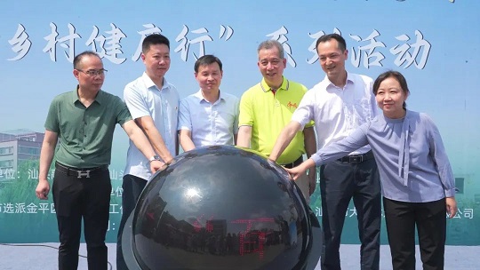 共筑健康鄉(xiāng)村，白云山星群走進(jìn)岐山街道溝湖社區(qū)普及健康常識(shí)